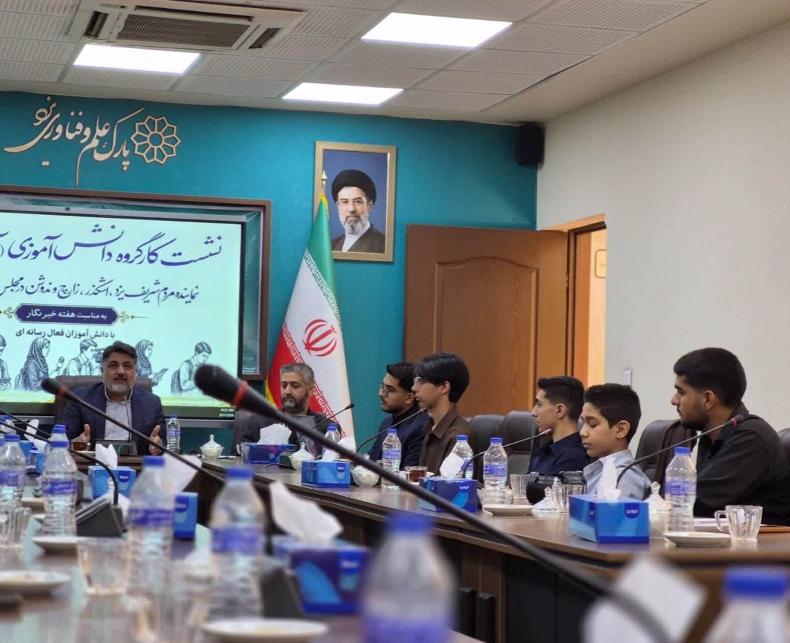 بررسی نقش دانش‌آموزان در رسانه و تحول آموزش و پرورش در نشست آینده‌سازان یزد