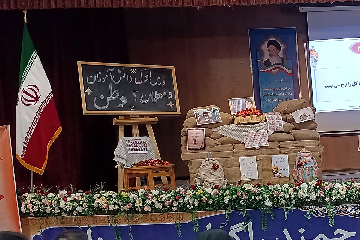 کارکنان اداره‌کل آموزش و پرورش خراسان شمالی 