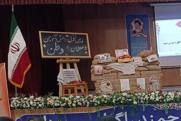 کارکنان اداره‌کل آموزش و پرورش خراسان شمالی 