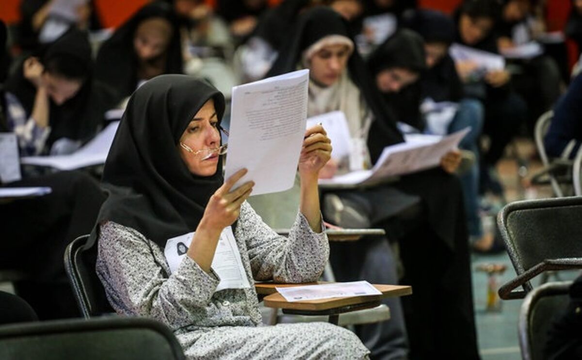 نتایج آزمون استخدامی مشاغل کیفیت‌بخشی اعلام شد