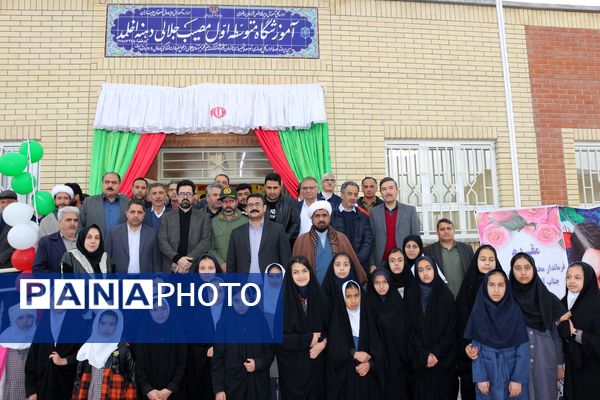 افتتاح دبیرستان متوسطه اوّل ۴ کلاسه «مصیب جلالی» در روستای دهنه اخلمد چناران