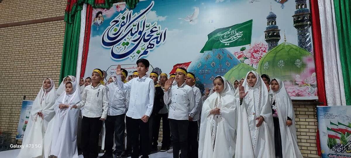 بهاری از عشق و لبخند در جشن نیمه‌شعبان ازندریان 