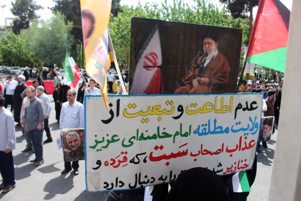 اعلام انزجار مردم قم از جنایات رژیم صهیونیستی در جمعه خشم