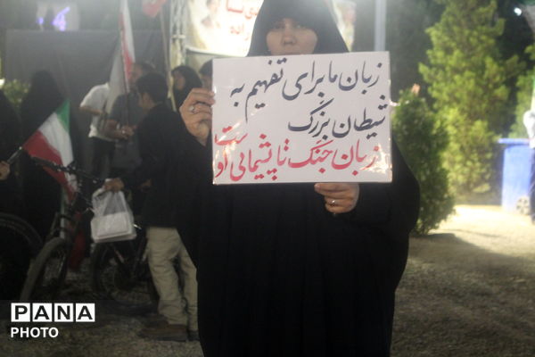 شب هفتادو پنجم حضور در میدان