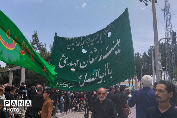 مراسم عزاداری عاشورای حسینی 