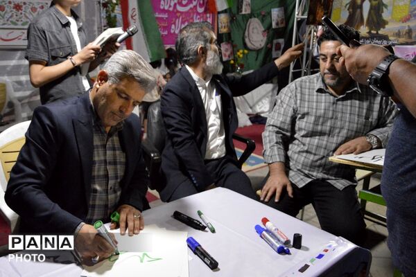 جشن کیلومتری غدیر در بهارستان‌دو