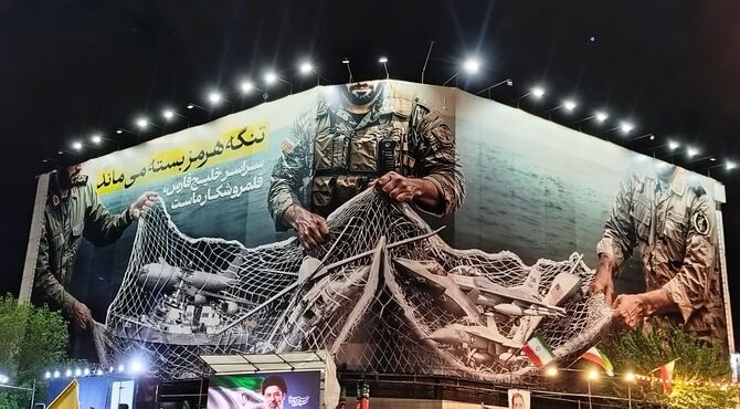 میدان با تو خیابان با ما