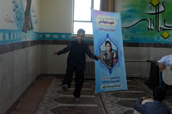 آموزش ضرب زورخانه‌ای در دبستان رازی ناحیه دو بهارستان