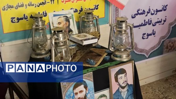 افتتاحیه کلاس‌های اوقات فراغت تابستان در یاسوج