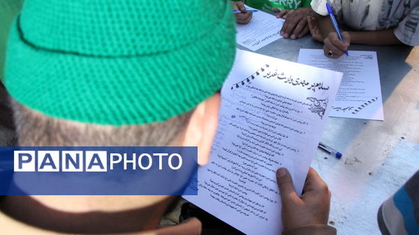 تجمع بزرگ «ایران، ذوالفقار علی» در یزد 