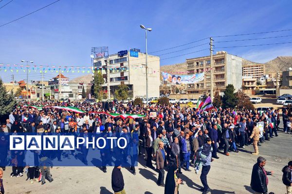 حماسه حضور در صدرا