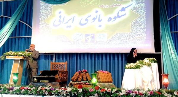 همایش بزرگ شکوه بانوی ایرانی در کاشمر