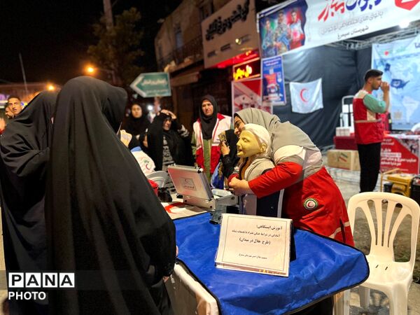 گرامیداشت هفته جهانی هلال احمر در سیمرغ