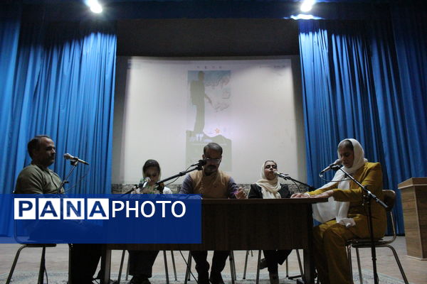 روز نابینایان در یزد