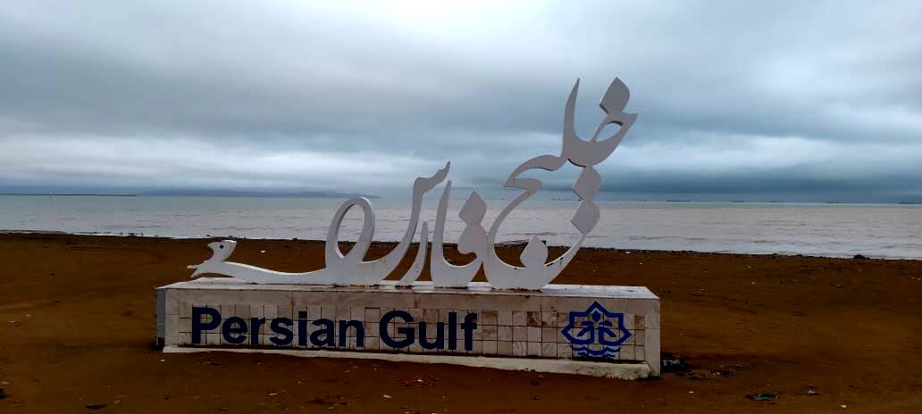 باران، چهره بندرعباس را تازه کرد