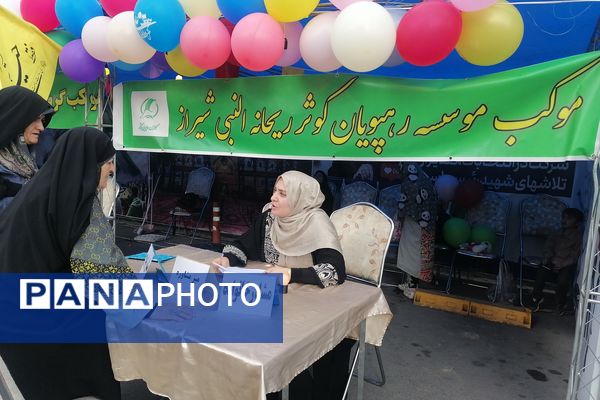 جشن کیلومتری عید غدیر در شیراز