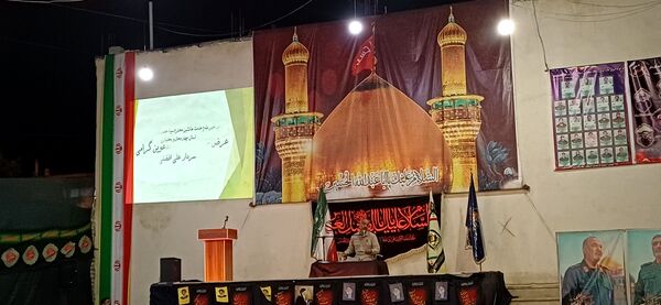 مراسم بزرگداشت شهدای جنگ تحمیلی