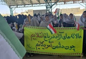 فریاد و استقلال پژواک صدای دانش آموزان دبستان زکیه مروست در روز ۱۳ آبان