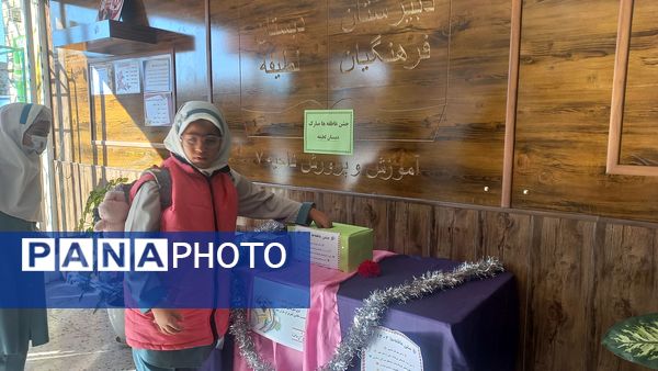 جشن عاطفه ها در دبستان لطیفه 