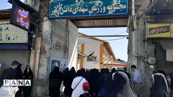 همایش پیاده‌روی شهر پویا در رشت