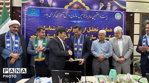 تجلیل از مسئولان، کارشناسان و پیشکسوتان سازمان دانش‌آموزی استان بوشهر