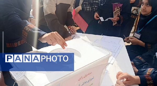 انتخابات شورای دانش‌آموزی دبیرستان شهید تیمسار فلاحی ناحیه یک کرج 