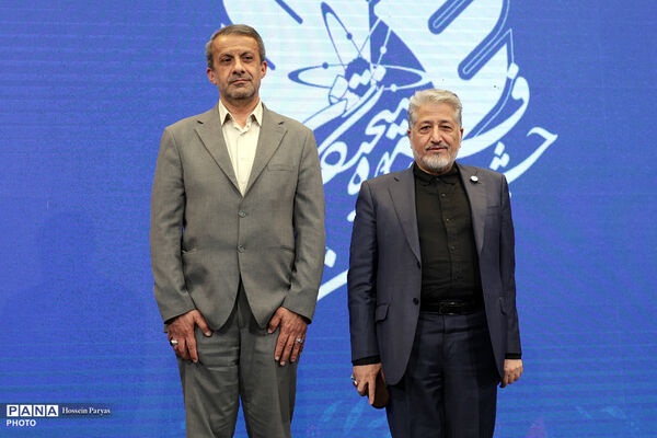 آیین گرامیداشت چهل‌وچهارمین سالروز تأسیس دانشگاه آزاد اسلامی