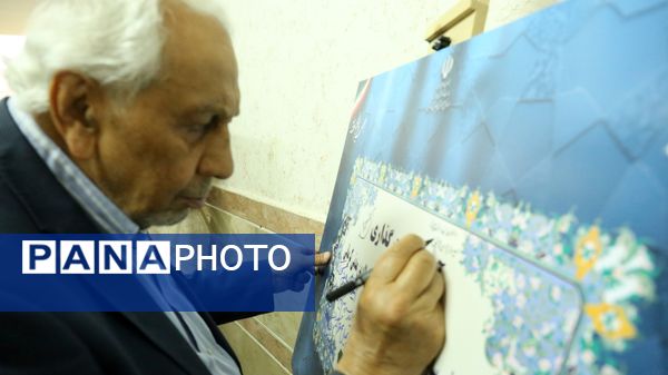 خشت گذاری ۵ پروژه‌ عمرانی منطقه ۵ آموزش و پرورش شهر تهران