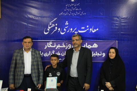 آیین تجلیل از خبرنگاران خبرگزاری پانا استان هرمزگان