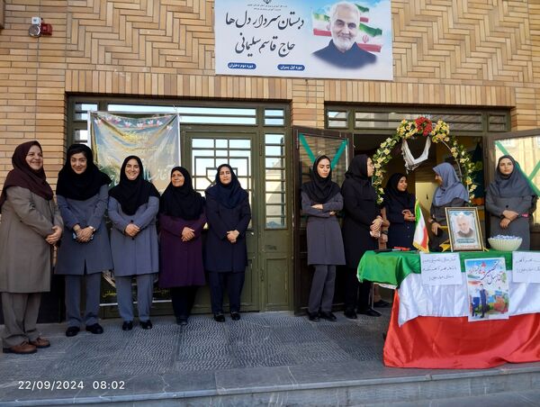 جشن بازگشایی مدارس در بیرجند