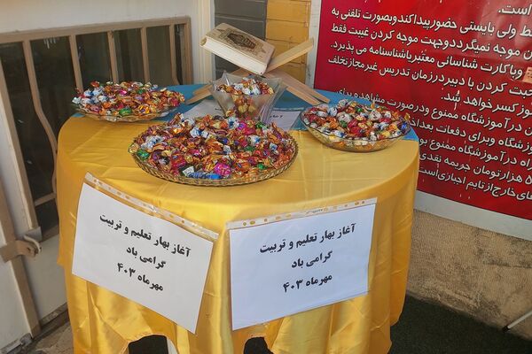 جشن آغاز سال تحصیلی جدید در دبیرستان شهید محمدتقی دستغیب