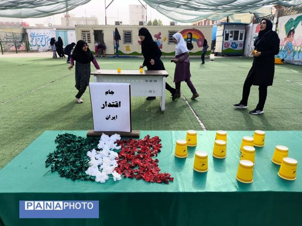 جام اقتدار ایران»به مناسبت چهل و هفتمین سالگرد شکوهمند انقلاب اسلامی ایران در نجف اشرف 