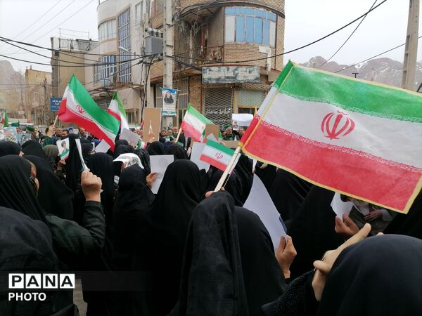 راهپیمایی روز جهانی قدس در شهر بار نیشابور