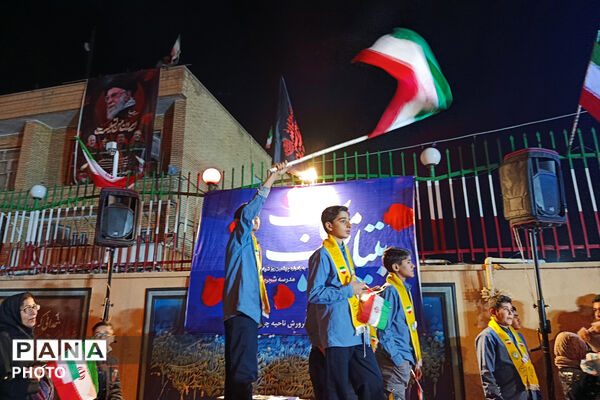 عاشقان ایران