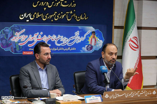 گردهمایی تخصصی مدیران سازمان دانش‌آموزی سراسری کشور با حضور معاون وزیر آموزش و پرورش -۲