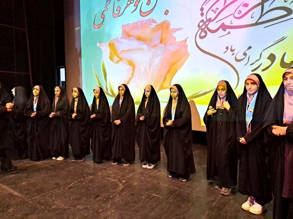 جشن میلاد بانوی آب و آیینه