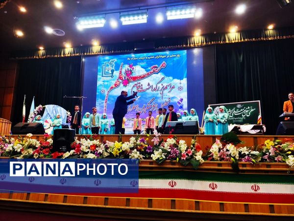 بزرگداشت مقام معلم در منطقه ۱۵