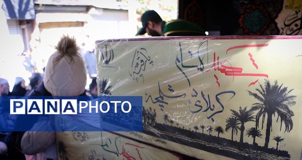 بدرقه باشکوه شهدای گمنام در کرمانشاه