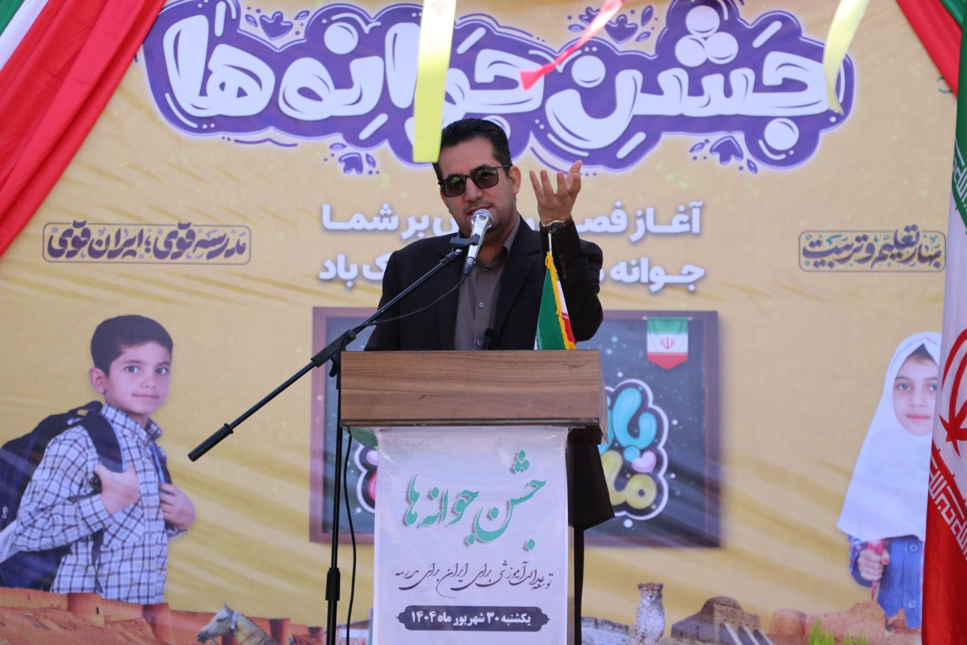 جشن باشکوه «جوانه‌های هفتم» در مدرسه دخترانه نجابت آشخانه