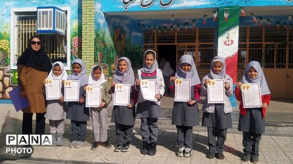  مراسم تجلیل از دانش‌آموزان برتر دبستان پنجم مهر