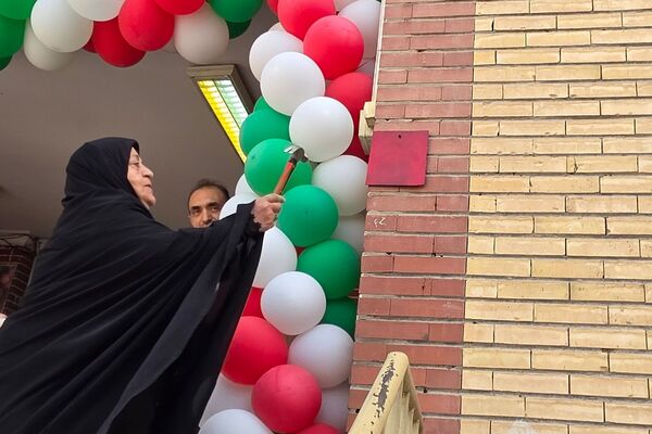 برگزاری جشن جوانه ها ، آغاز فصل رویش جوانه ها در بهارستان دو
