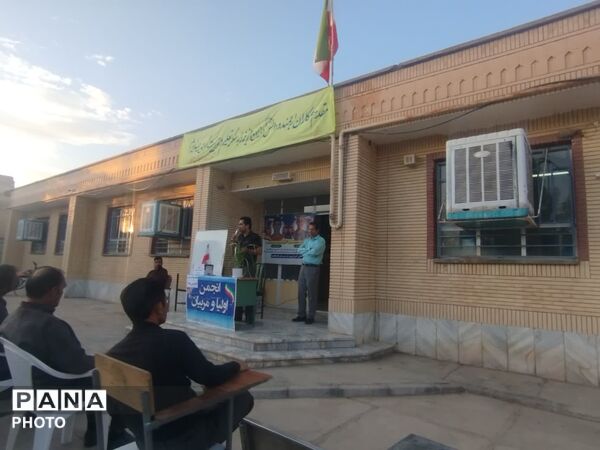 جلسه انجمن اولیا در آموزشگاه باقرالعلوم فدافن