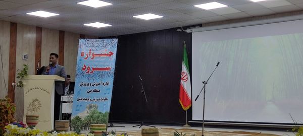 رقابت گروه‌های سرود منطقه‌ای در کانون شهید رضاپور فین