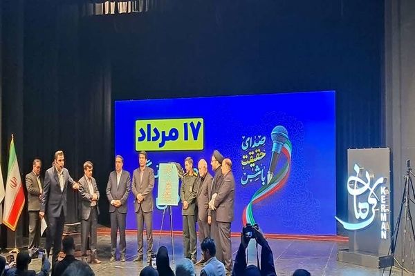 حضور رئیس شورای اطلاع رسانی دولت در کرمان