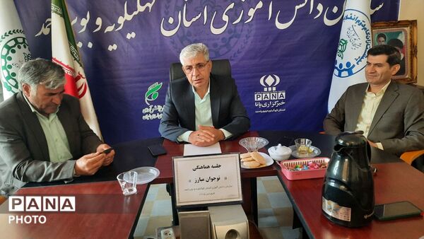 نشست هماهنگی «نوجوان مبارز» در سازمان دانش‌آموزی کهگیلویه و بویراحمد