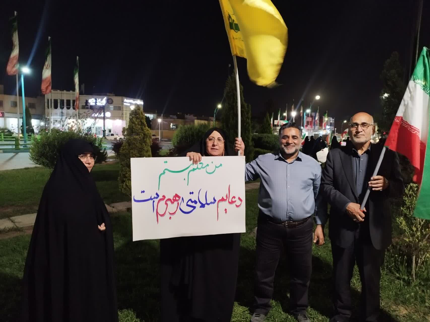 معلمان در میدان معلم یزد حماسه آفریدند