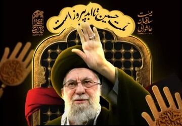 راهت ادامه دارد