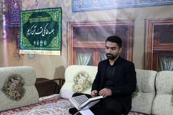 برگزاری باشکوه دومین محفل قرآنی «رواق» با محوریت ترویج جلسات خانگی قرآن در شهرستان فلارد
