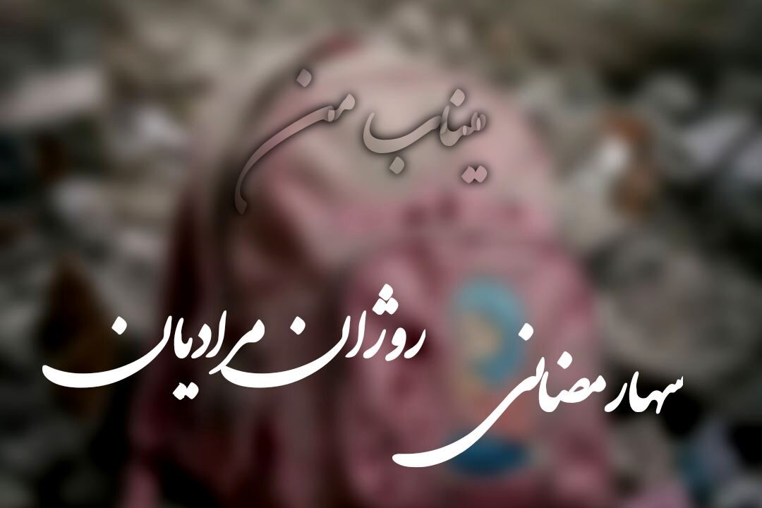 قهرمانی دانش‌آموزان میناب در روزی که آسمان شکافت