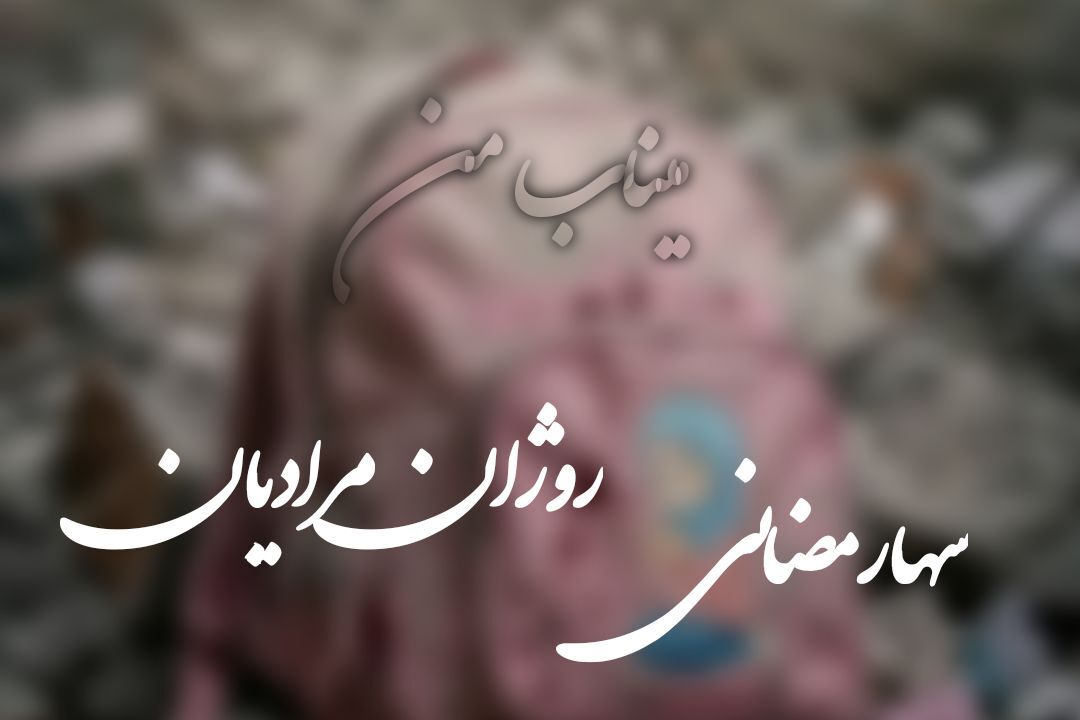 قهرمانی دانش‌آموزان میناب در روزی که آسمان شکافت
